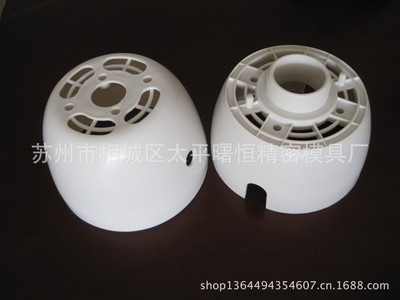 蘇州相城區(qū)太平曙恒精密模具廠 專業(yè)提供塑膠模具加工與電機罩定制解決方案