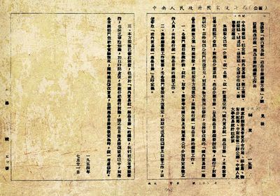 學黨史 話統計 與時俱進，走近新時代的國內貿易統計